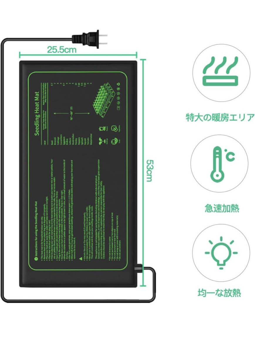 Menetop 園芸発芽マット ヒートマット 植物加 熱用 ヒーターマット 室内栽培 保温マット 防水 園芸用ヒーター 育苗器 温室 ヒーター の画像2