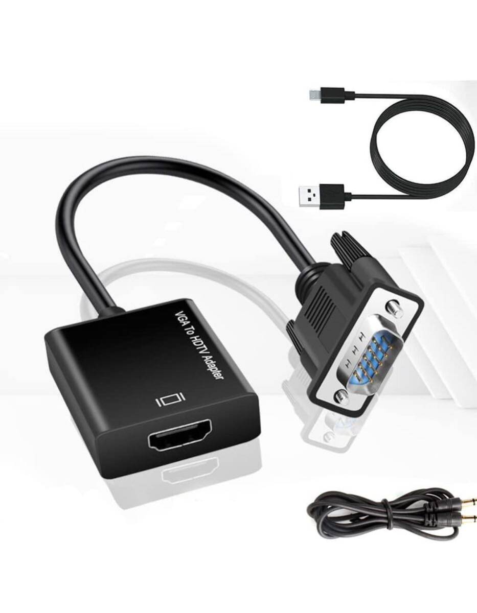 VGA(オス) to HDMI(メス) 変換アダプタ VGA to HDMI変換ケーブル 高速転送 PCノートパソコン対応 音声出力 安定出力 給電用USBケーブルの画像1
