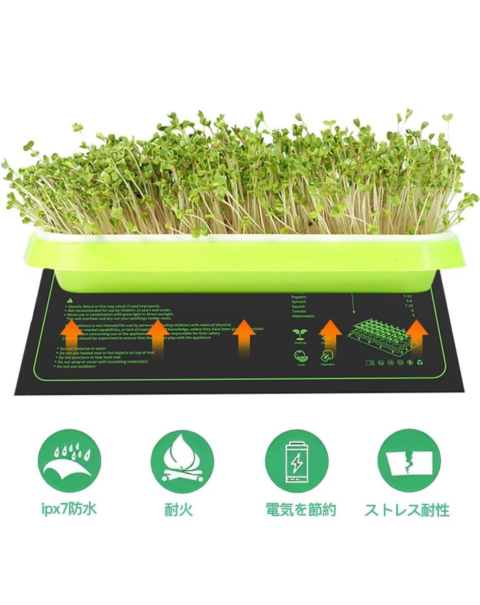 Menetop 園芸発芽マット ヒートマット 植物加 熱用 ヒーターマット 室内栽培 保温マット 防水 園芸用ヒーター 育苗器 温室 ヒーター の画像3