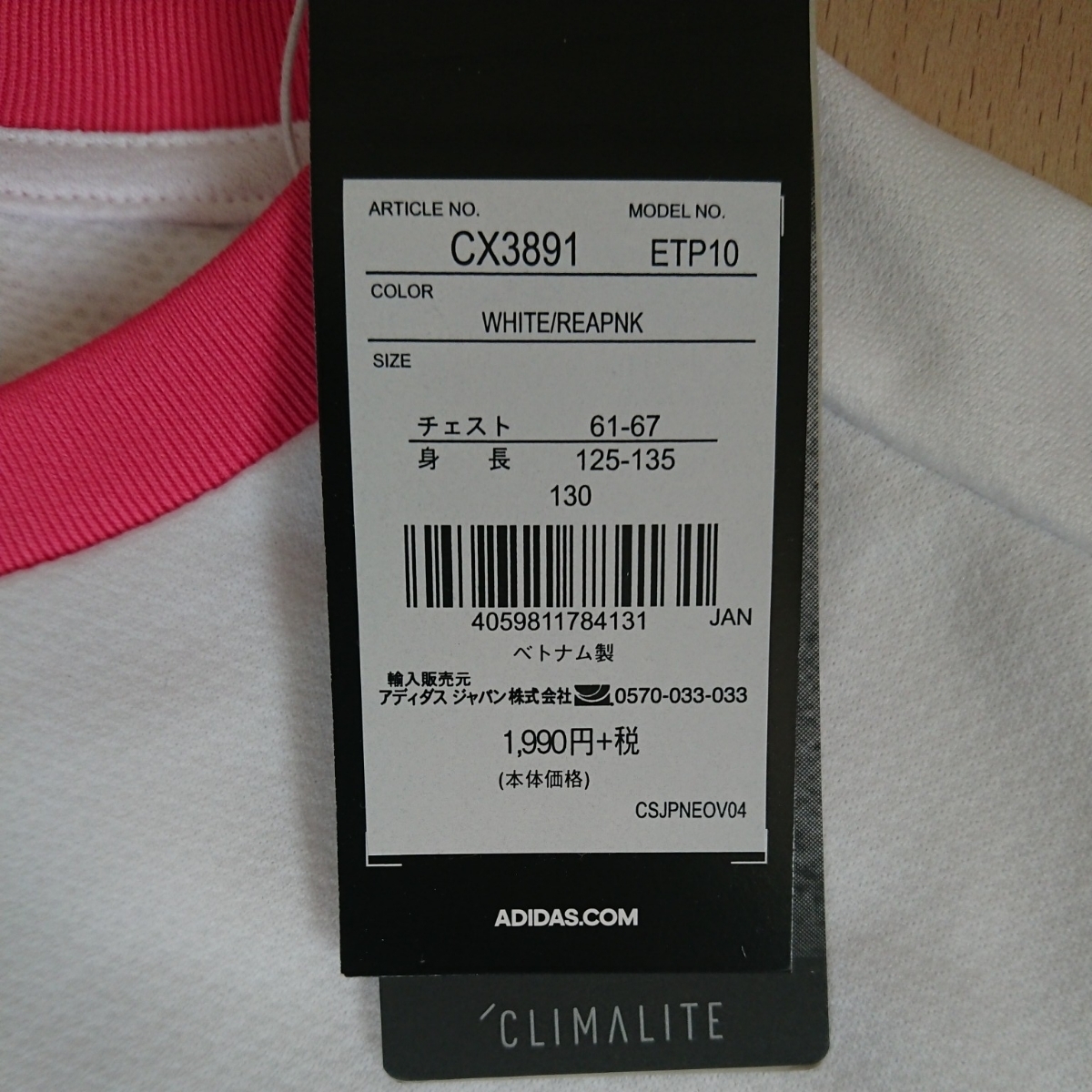  с биркой adidas Adidas короткий рукав p Ractis рубашка 130 размер белый 