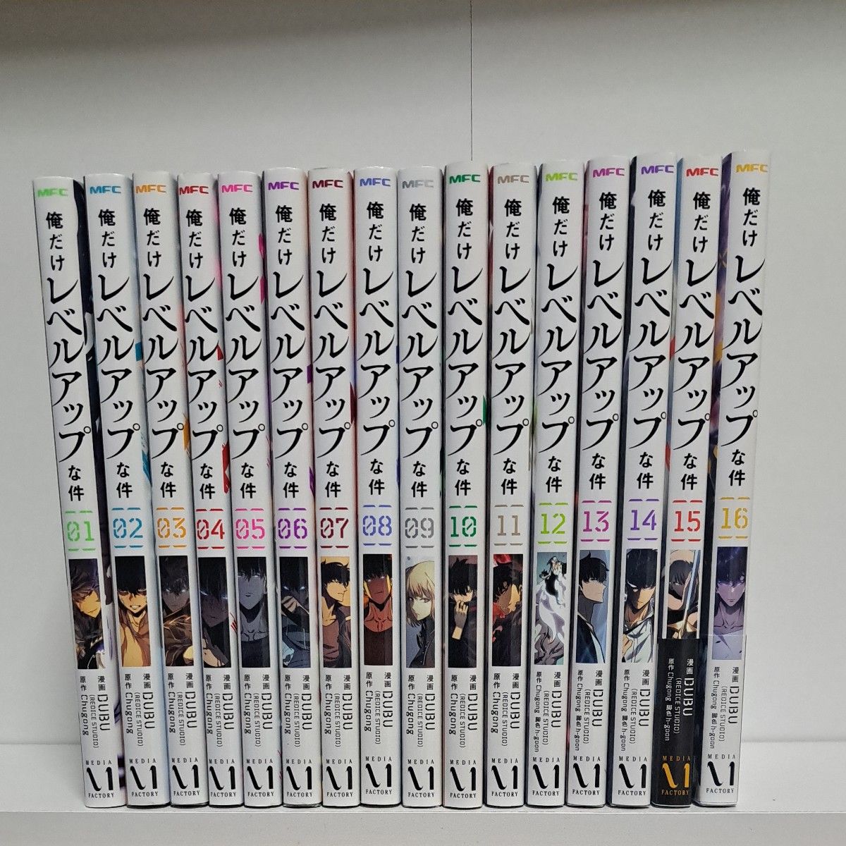 俺だけレベルアップな件 1巻~16巻 既刊 全巻 漫画 フルカラー 俺だけレベルアップな件 1巻~16巻 既刊 全巻 漫画 フルカラー