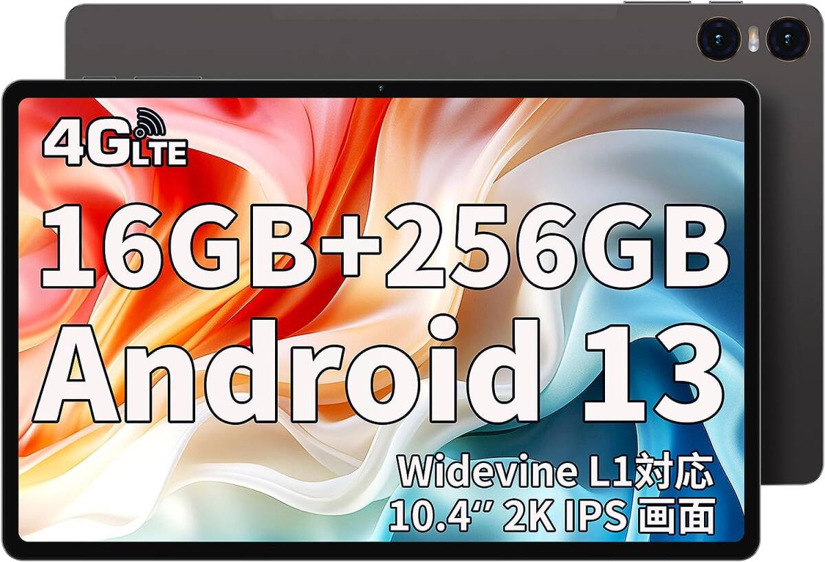 TECLAST T40 Air Android13 タブレット 10.4インチ Widevine L1 16GB+256GB+1TB拡張 T616 2.0Ghz 8コア 2K IPS液晶 BT5+4G LTE+5GWiFi GMS_画像1