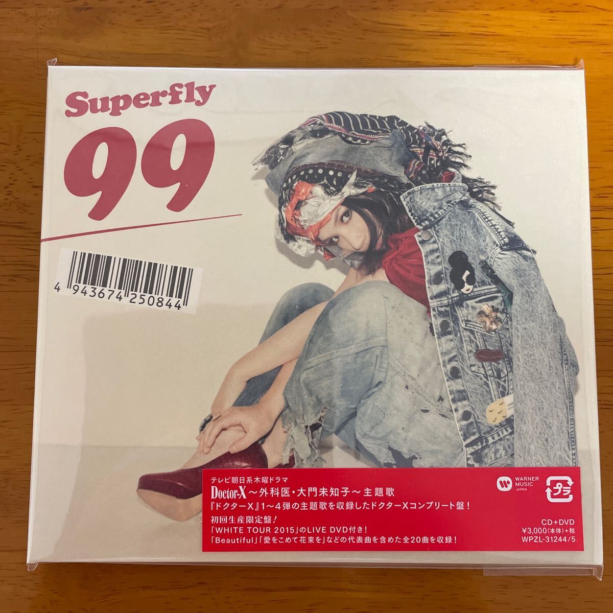 新品 Superfly 99 初回生産限定盤 CD+DVD