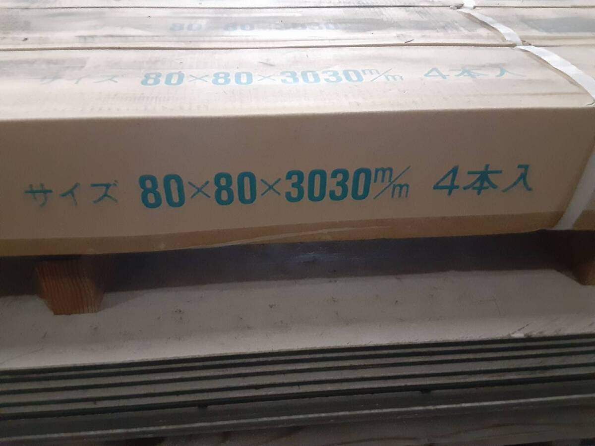 長尺 出隅 】「 ニチハ RMPBX833P アンクMGオークブラウン 長尺 出隅 】「 ニチハ RMPBX833P アンクMGオークブラウン