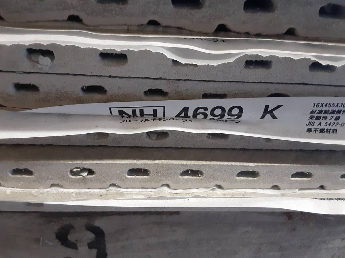サイディング 】1355 KMEW NH4699K (生産終了)16㎜ 12枚【関東 サイディング 】1355 KMEW NH4699K (生産終了)16㎜ 12枚【関東
