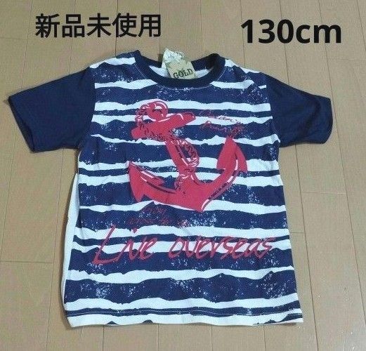 新品タグ付き半袖 Tシャツ 130cm ボーダー 水玉