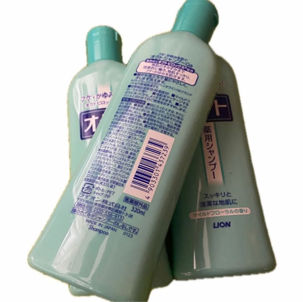 ライオン オクト 薬用シャンプー ボトル 320ml×3個セット  新品未使用    医薬部外品