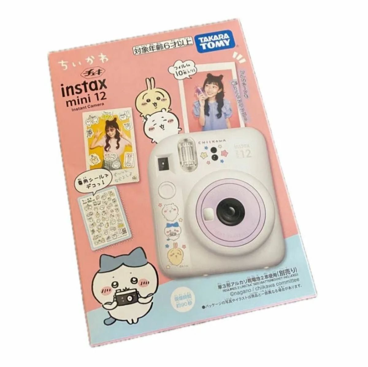 チェキ instax mini 12 ちいかわ  新品未開封 チェキカメラ  本体   タカラトミー   インスタントカメラ