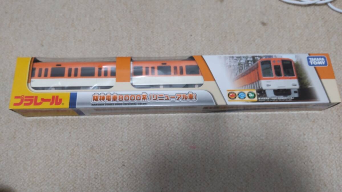 タカラトミー プラレール 「阪神電車8000系（リニューアル車）」 【注意！同梱不可】の画像1
