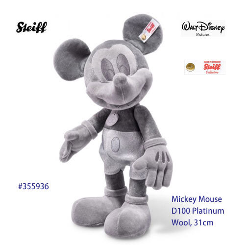 最も 割引 7109円 シュタイフ/Steiff☆絶版☆「テディベア・シェフ シュタイフ社