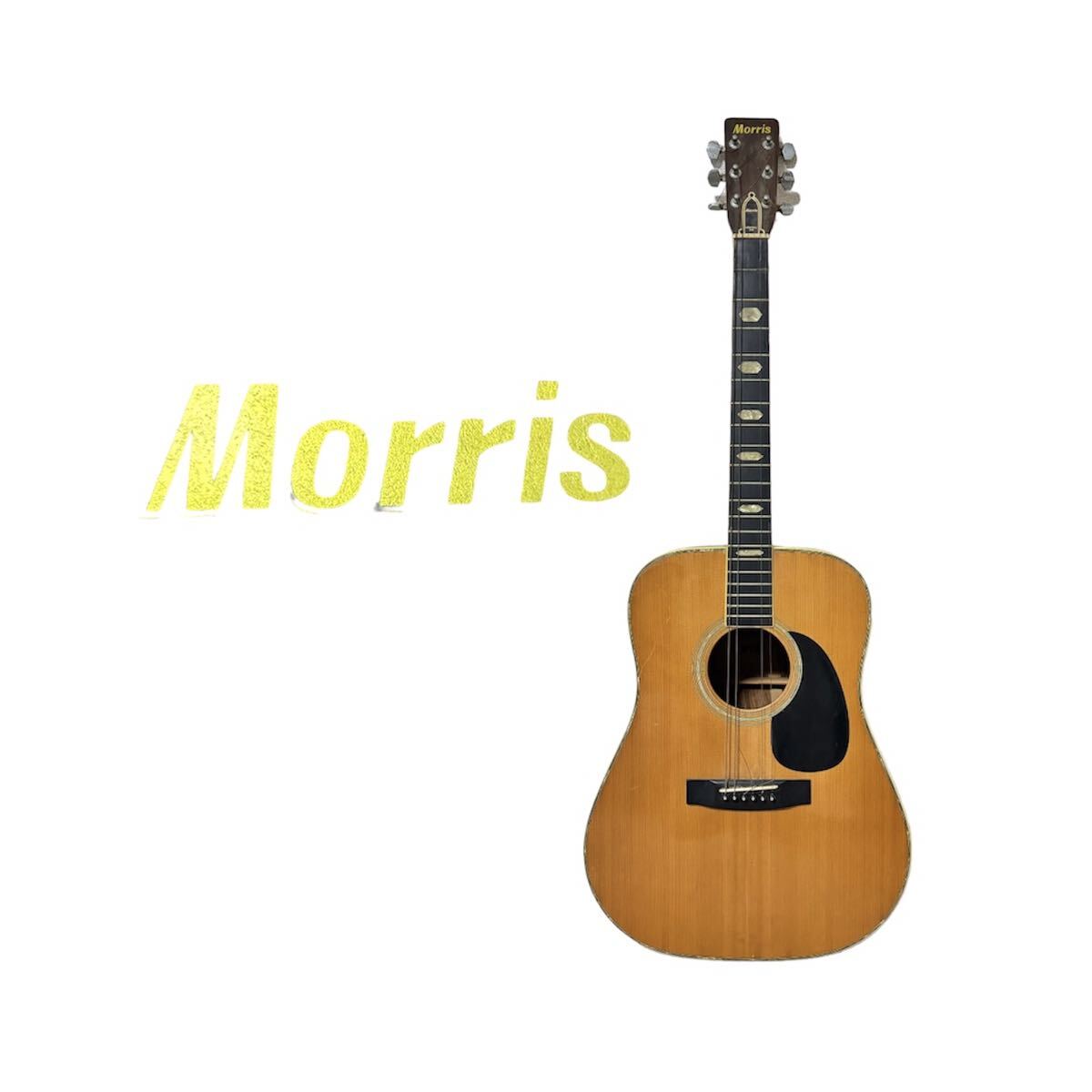 1円〜 売り切り Morris モーリス W-35 縦ロゴ アコースティックギター ギター アコギ 弦楽器 同梱不可 【L1083】_画像1