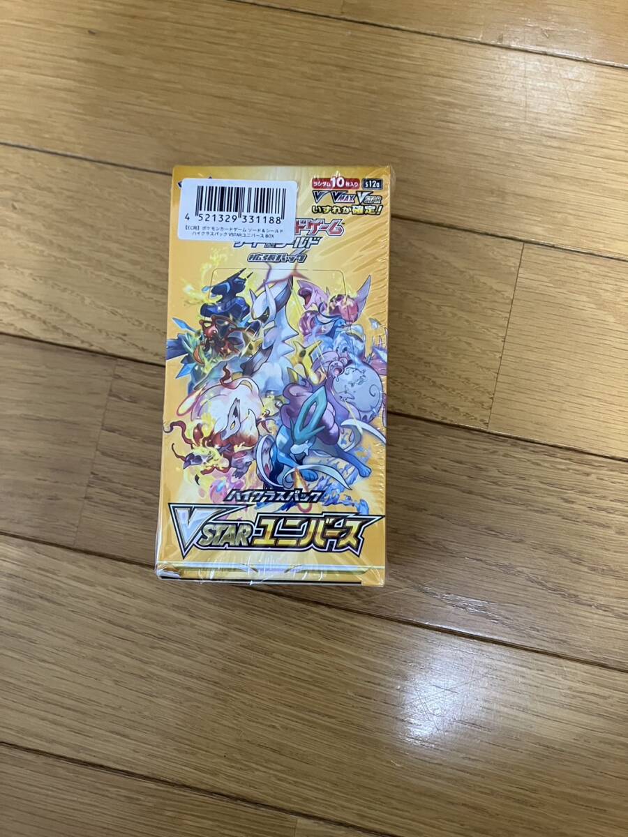 Yahoo!オークション - 【ポケカ詰合せ】ナンジャモジムセット