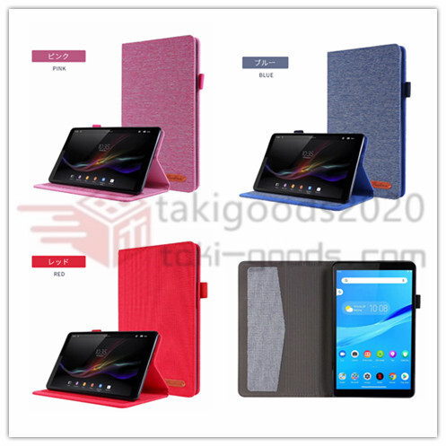 Lenovo Tab M8 4th Gen Tab M7/M8 FHD 3rd Gen用LAVIE T8 T7 T0755/T0855/T0875/CAS Tab E TE507/TE508/TE708KAS用ケース 手帳型_画像7