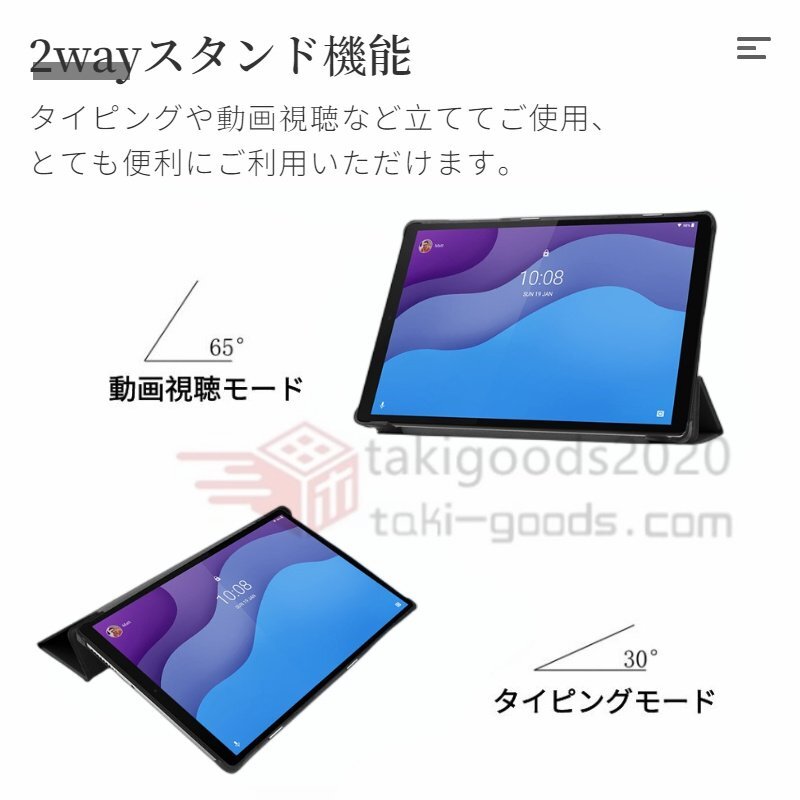 Lenovo Tab M10 HD (2nd Gen)/Tab B10 HD(2nd Gen)10.1型用 手帳型レザーケース保護カバースタンド機能 手帳型薄型軽量 オートスリープ機能_画像5