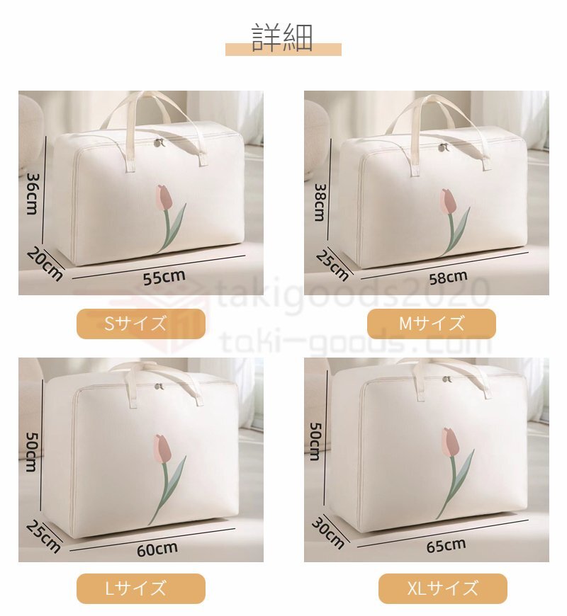 持ち手付き 布団収納袋 圧縮袋 衣類 布団 圧縮ボックス 収納ケース 収納 押し入れ クローゼット 羽毛布団収納ケース 衣替え 収納袋 衣類_画像8