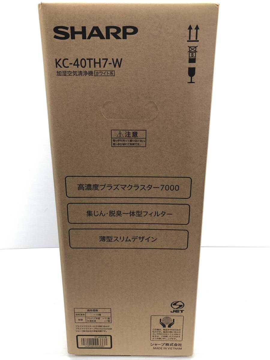 ●SHARP シャープ 加湿空気清浄機 KC-40TH7-W プラズマクラスター7000 未使用品●_画像3