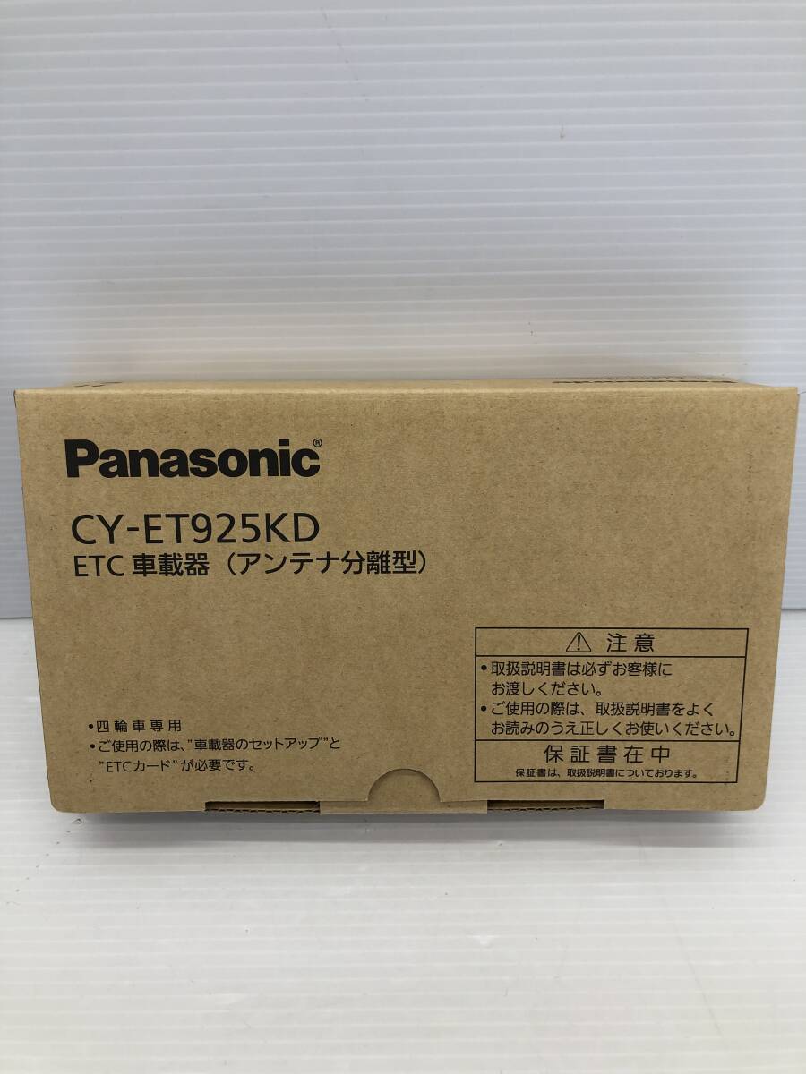 ★未使用 Panasonic パナソニック ETC 車載器 CY-ET925KD アンテナ分離型★_画像1