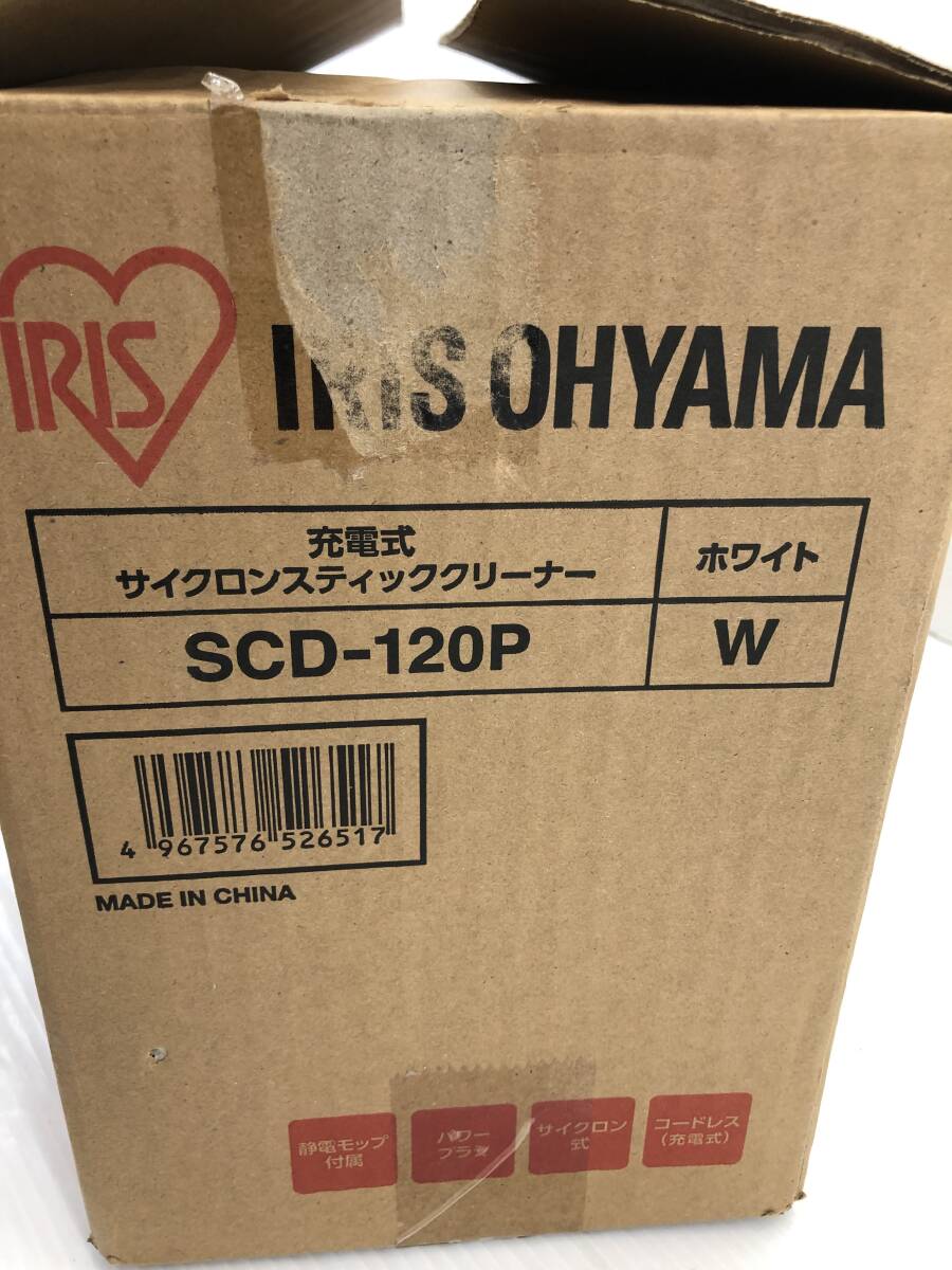 ●未使用品 IRIS OHYAMA アイリスオーヤマ 充電式 サイクロンスティッククリーナー SCD-120P モップスタンド付き●_画像7