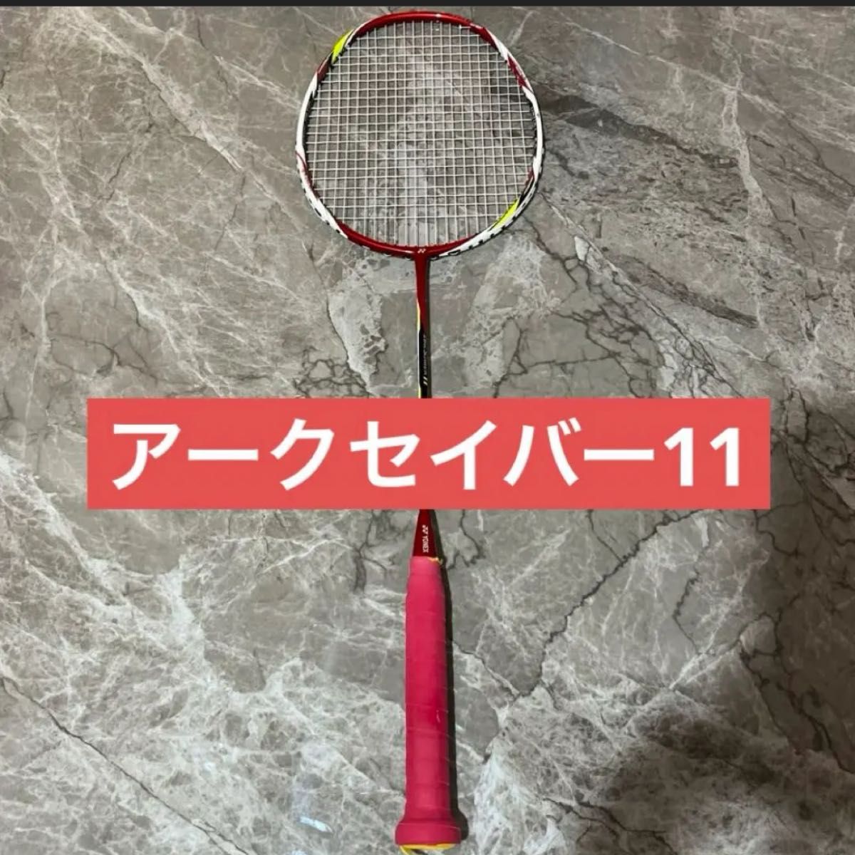 アークセイバー11 旧色 arcsaber11 arc11 2UG5|Yahoo!フリマ アークセイバー11 旧色 arcsaber11 arc11 2UG5|Yahoo!フリマ