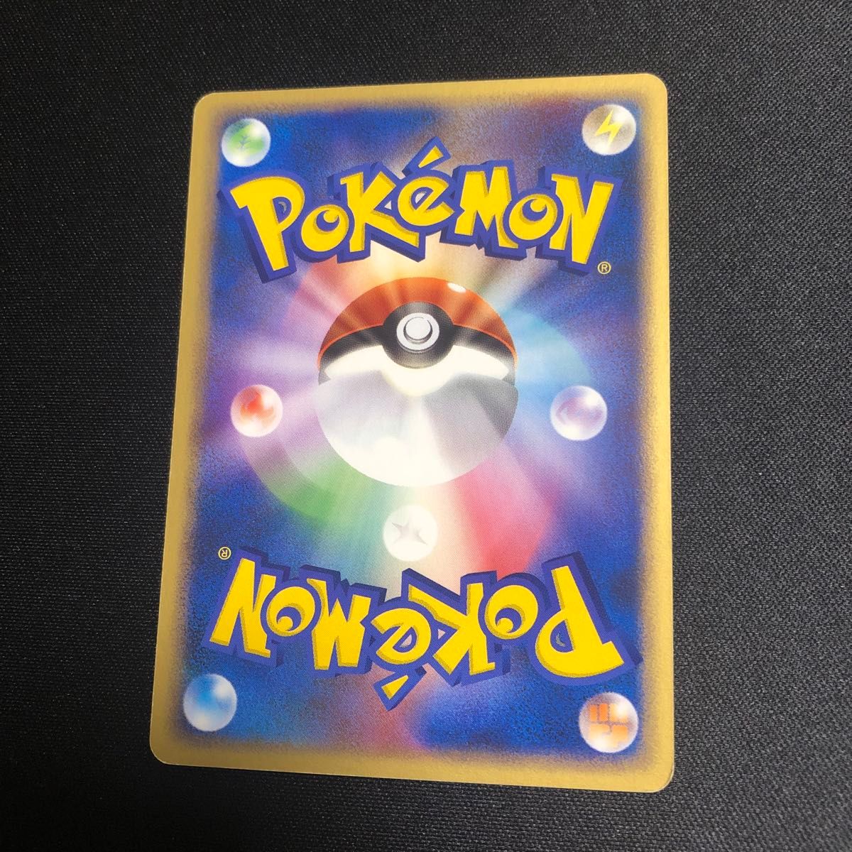 ポケモンカード】貴重 絶版 2004年 プラズマ ピカチュウ｜Yahoo