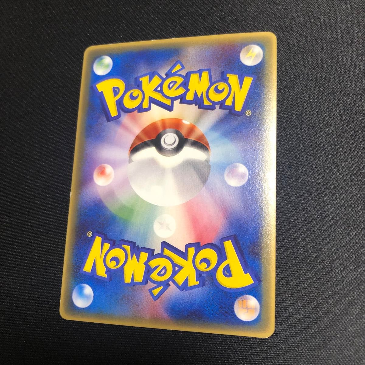ポケモンカード】貴重 2005年 ベイビィしんか ピチュー
