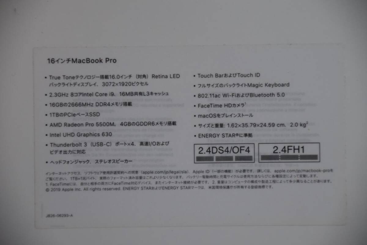 【バッテリ新品】Apple Macbook Pro 2019 16インチ A2141 core i9 2.3GHz メモリ16GB AMD Radeon Pro 5500M SSD1TB Retina スペースグレイ の画像9