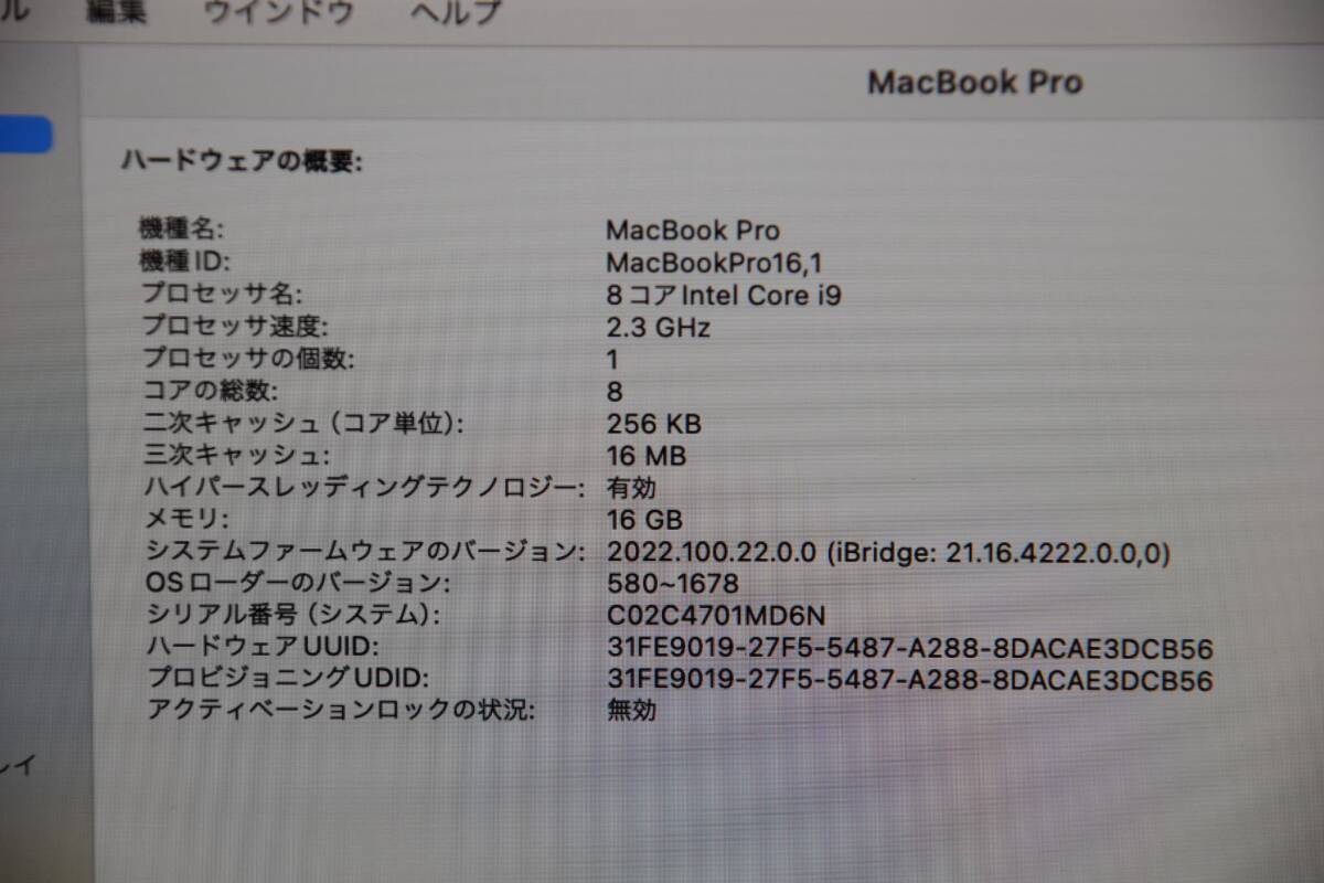 【バッテリ新品】Apple Macbook Pro 2019 16インチ A2141 core i9 2.3GHz メモリ16GB AMD Radeon Pro 5500M SSD1TB Retina スペースグレイ の画像6