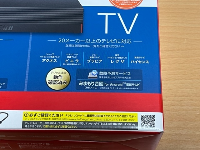 ●送料無料●新品未開封●　2個セット　4TＢ　バッファロー　外付けHDD　HD-EDS4U3-BD　パソコン/テレビ録画/4K/対応　BUFFALO　4TＢ　2個_画像4