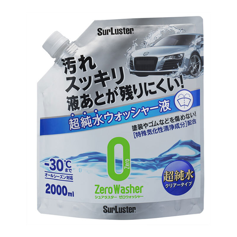  Zero washer super purified water clear type 2L washer liquid maintenance supplement dilution un- possible all season correspondence Sure luster S-103