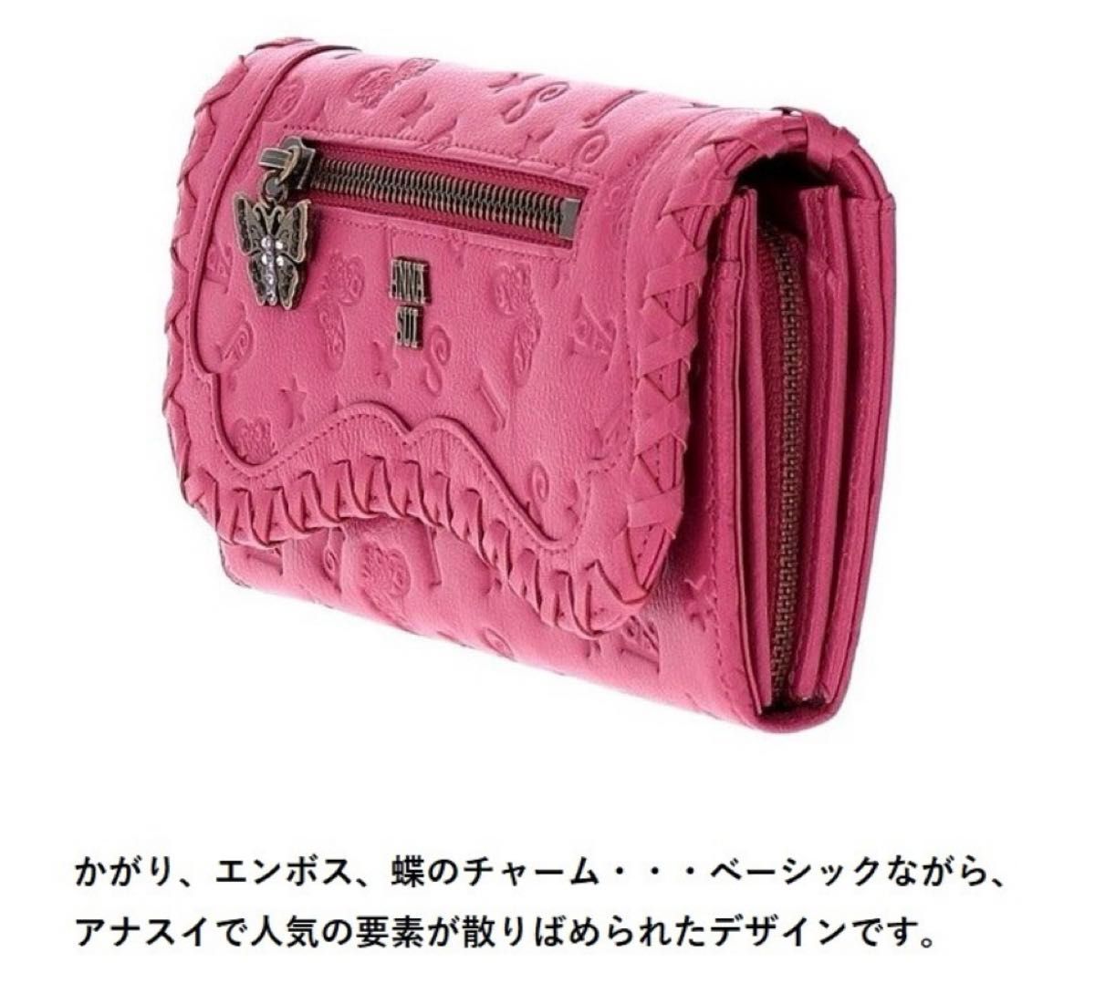 アナスイ 長財布 ベロニカ かぶせ長財布 Lファスナー レディース アナスイ 長財布 ベロニカ かぶせ長財布 Lファスナー レディース