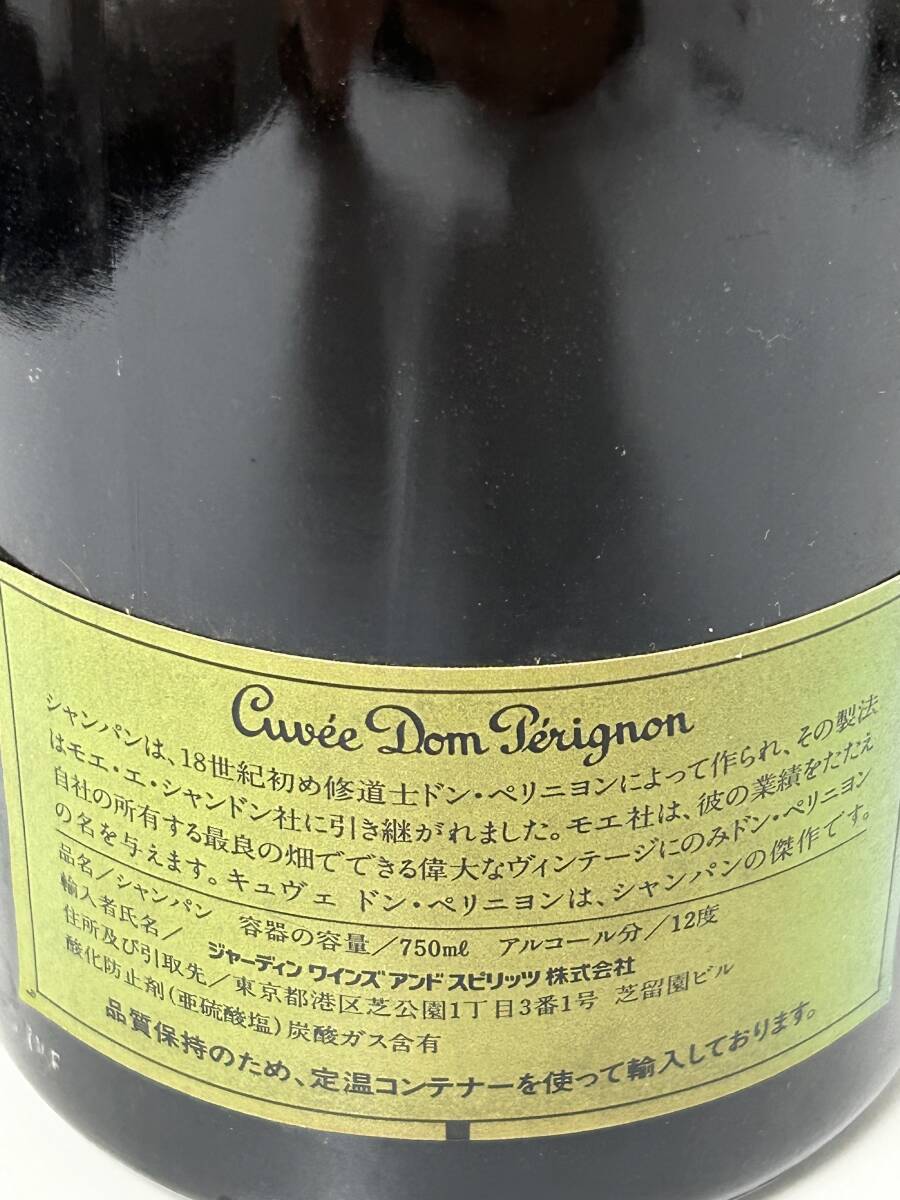 ドンペリニヨン 1988 750ml 12% 箱付 240519 Dom Perignon_画像5