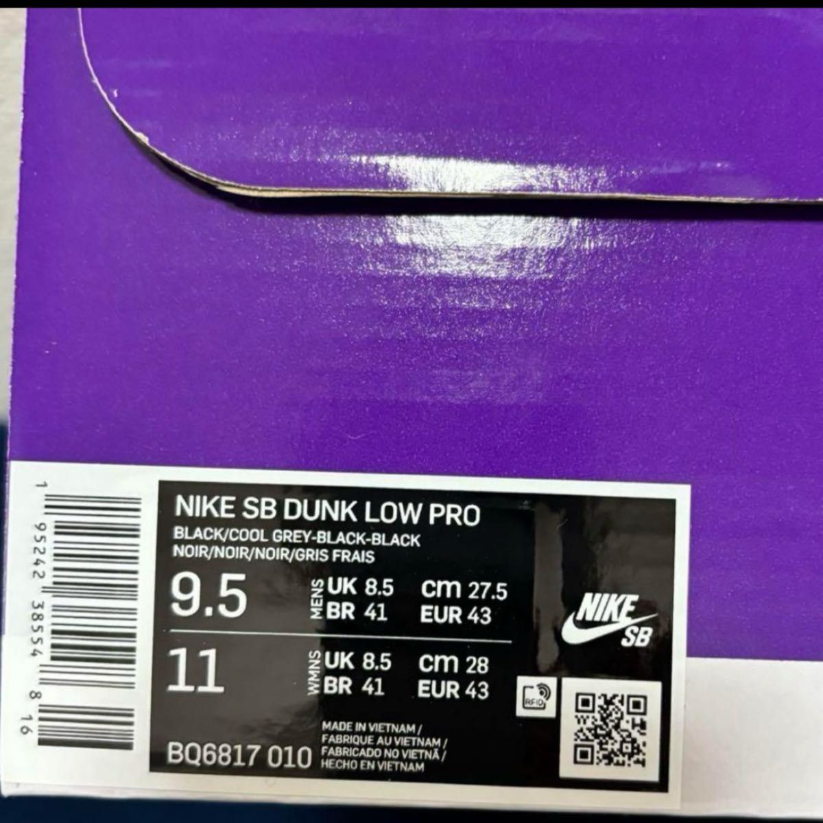 27.5 Nike SB Dunk Low Pro "Black/Fog