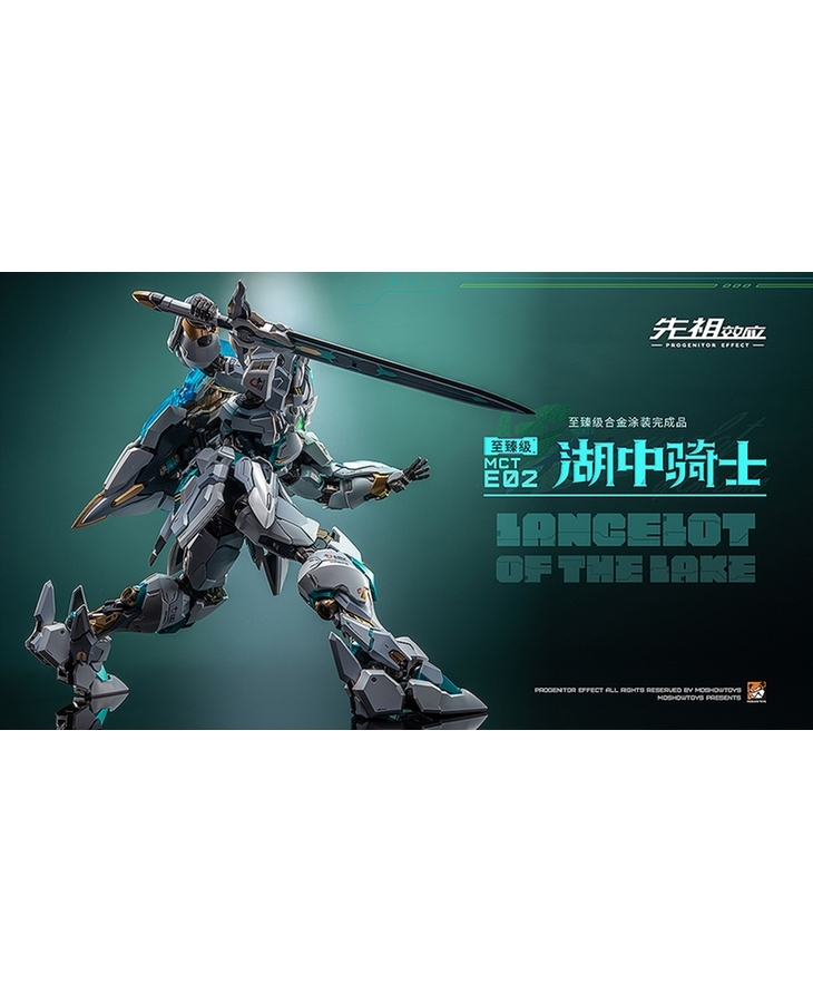 これは凄い！ 特価開始！ MOSHOWTOYS PROGENITOR EFFECT MCT-E02 Lancelot of The Lake 湖の騎士 未使用・未開封品 ※同梱＆営業所留不可の画像8