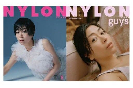 【宇多田ヒカル】SFマガジン・NYLON二冊セット