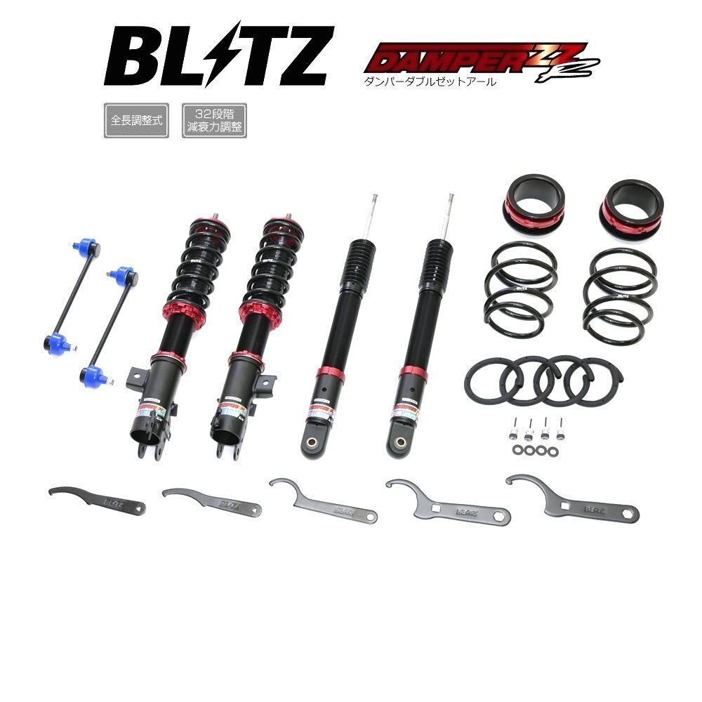 新品 BLITZ ZZ-R 車高調 (ダンパーダブルゼットアール) ムーヴキャンバス LA860S (4WD 2022/07-)(マウントレスキット) (92562)_画像1