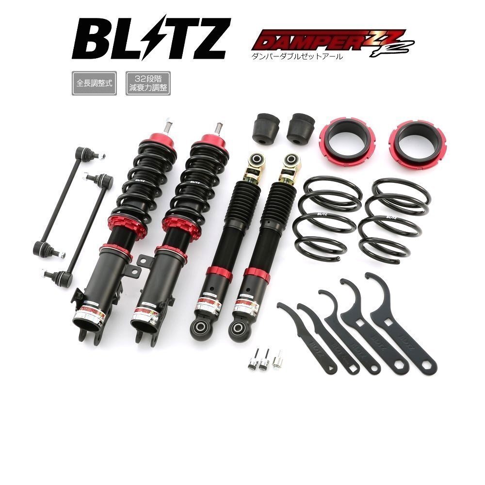 新品 BLITZ ZZ-R 車高調 (ダンパーダブルゼットアール) ハスラー MR31S (2WD Turbo/NA 2014/01-2020/01)(マウントレスキット) (92494)_画像1