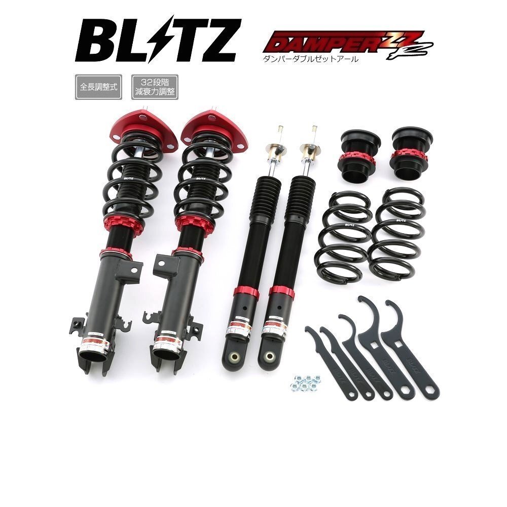 新品 BLITZ ZZ-R 車高調 (ダンパーダブルゼットアール) ステップワゴンスパーダ RK5 (2009/10-2015/04) (92797)_画像1