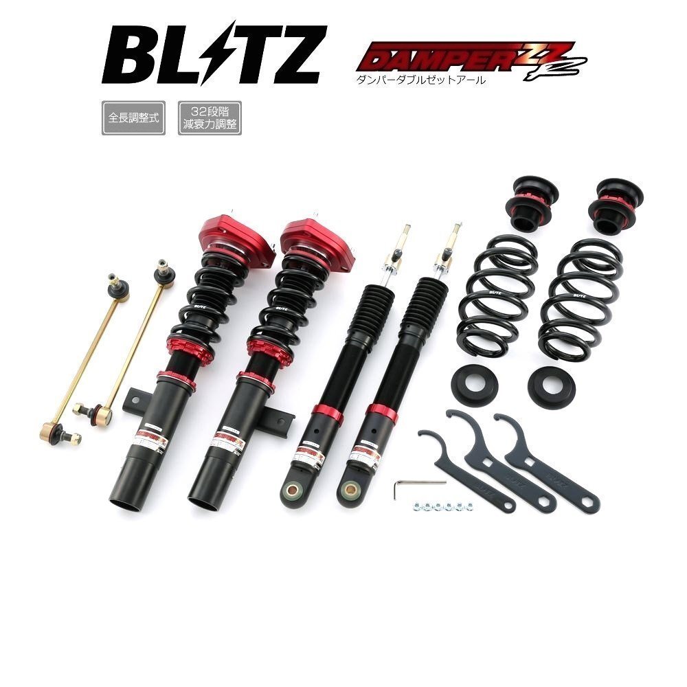 新品 BLITZ ZZ-R 車高調 (ダンパーダブルゼットアール) VW ゴルフ5 GTI 1KAXX (ストラット径55mm車用)(2005/06-2009/04) (92448)_画像1