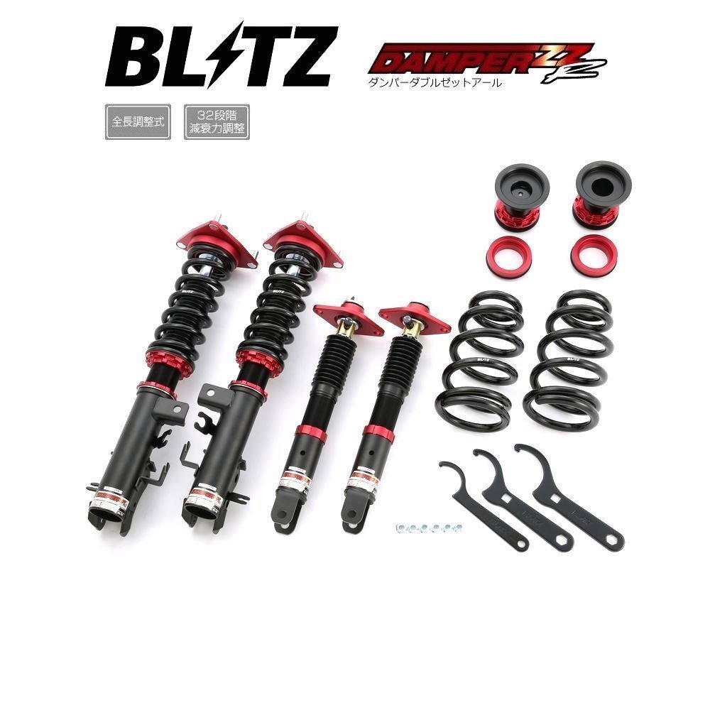 新品 BLITZ ZZ-R 車高調 (ダンパーダブルゼットアール) エルグランドE51 NE51 (2002/05-2010/08) (92436)_画像1