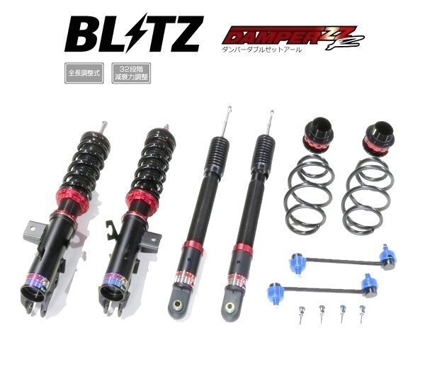 新品 BLITZ ZZ-R 車高調 (ダンパーダブルゼットアール) ノート e-POWER E13 (2020/12-)(マウントレスキット) (92579)_画像1