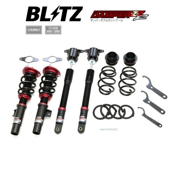 新品 BLITZ ZZ-R 車高調 (ダンパーダブルゼットアール) MAZDA3 マツダ3 ファストバック BP5P BP8P BPFP (2WD 2019/05-2023/06) (92534)_画像1