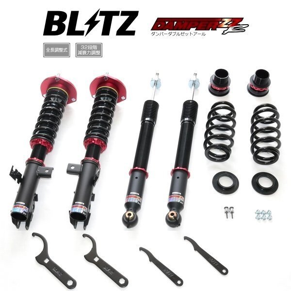 新品 BLITZ ZZ-R 車高調 (ダンパーダブルゼットアール) ヴォクシー ZRR85G ZRR85W (4WD 2014/01-2022/01) (92637)_画像1