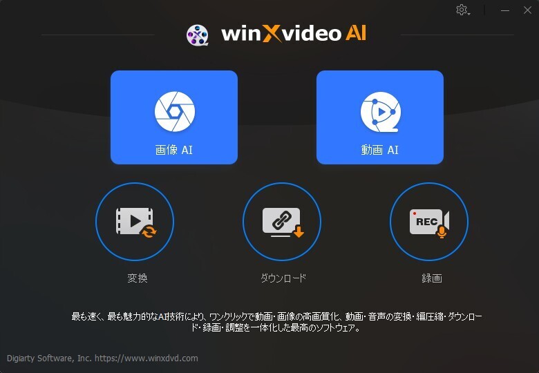 【最新】StreamFab オールインワン6.1.7.7 keepstreams オールインワン1.2.2.2CyberLink PowerDVD 23 Ultra Winxvideo AI 2.1_画像8