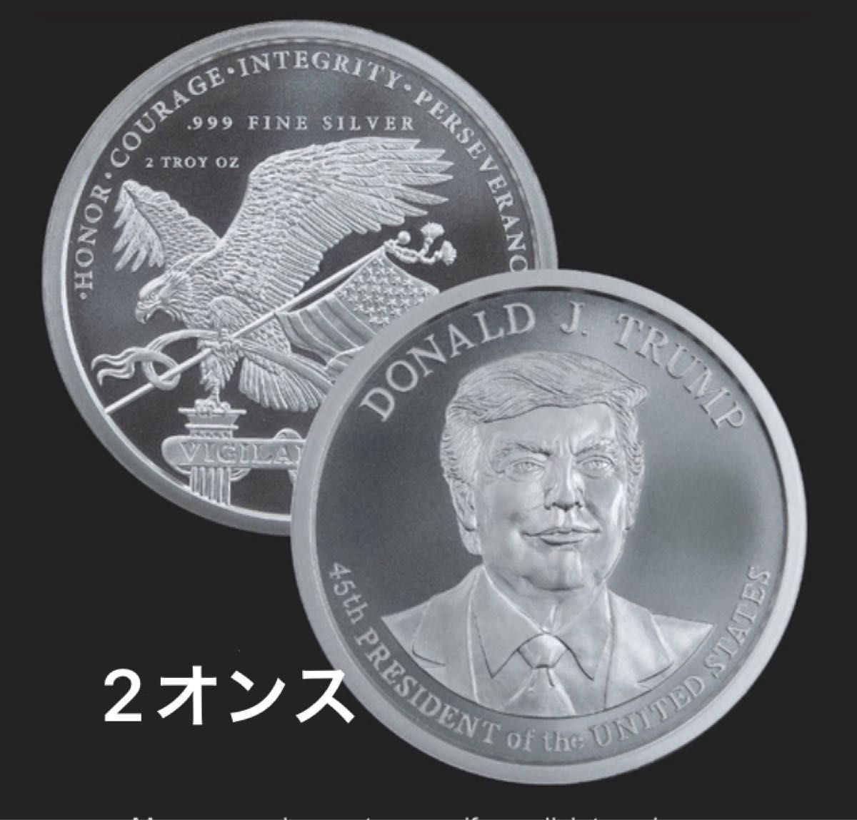 トランプ大統領 2オンス 銀貨 1枚 シルバー 純銀 コイン 2oz