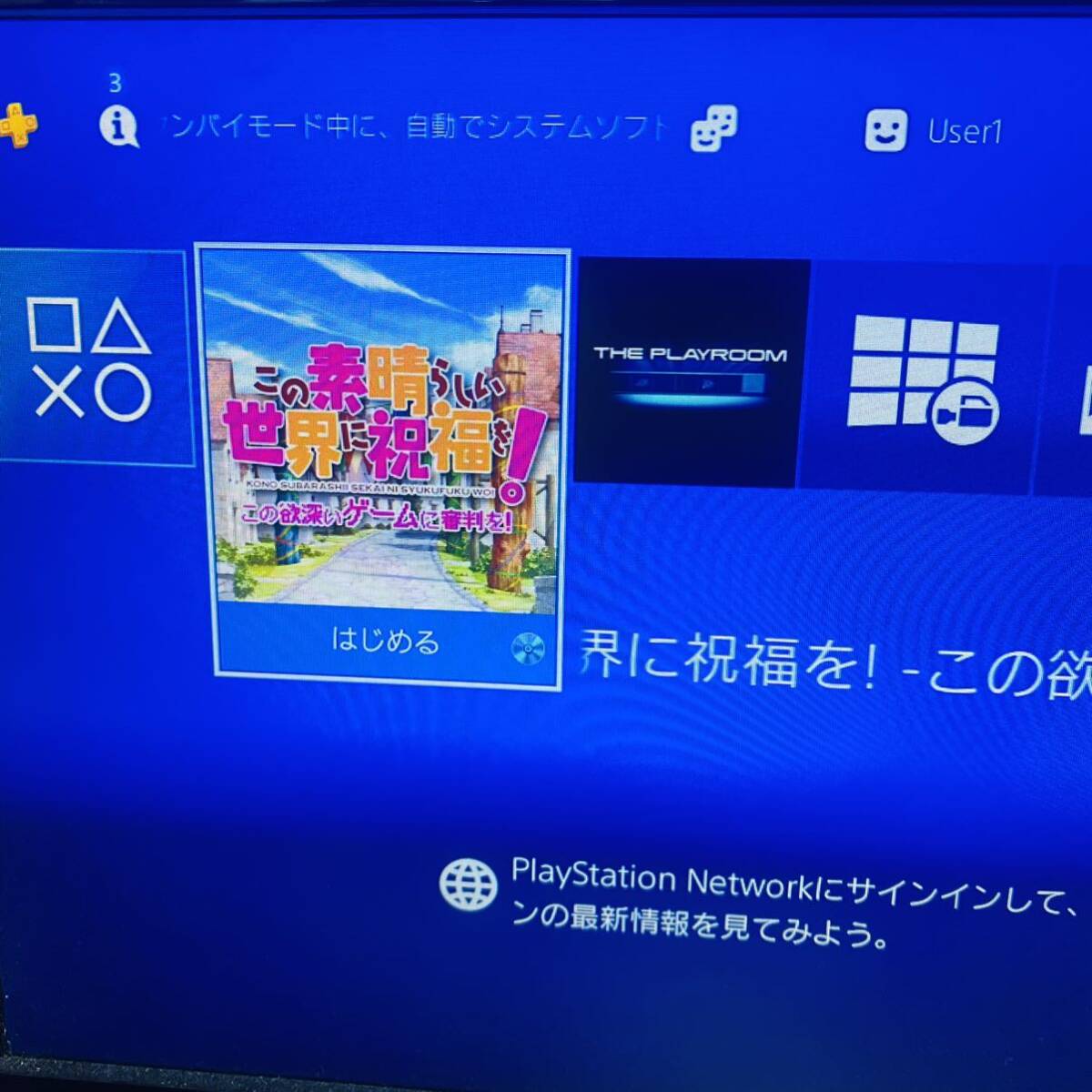 【FW9.00】読込OK SONY ps4 本体 後期型 1TB 2200B プレステ4 FW9.00以下 システムソフトウェア ファームウェア バージョン ブラックの画像7