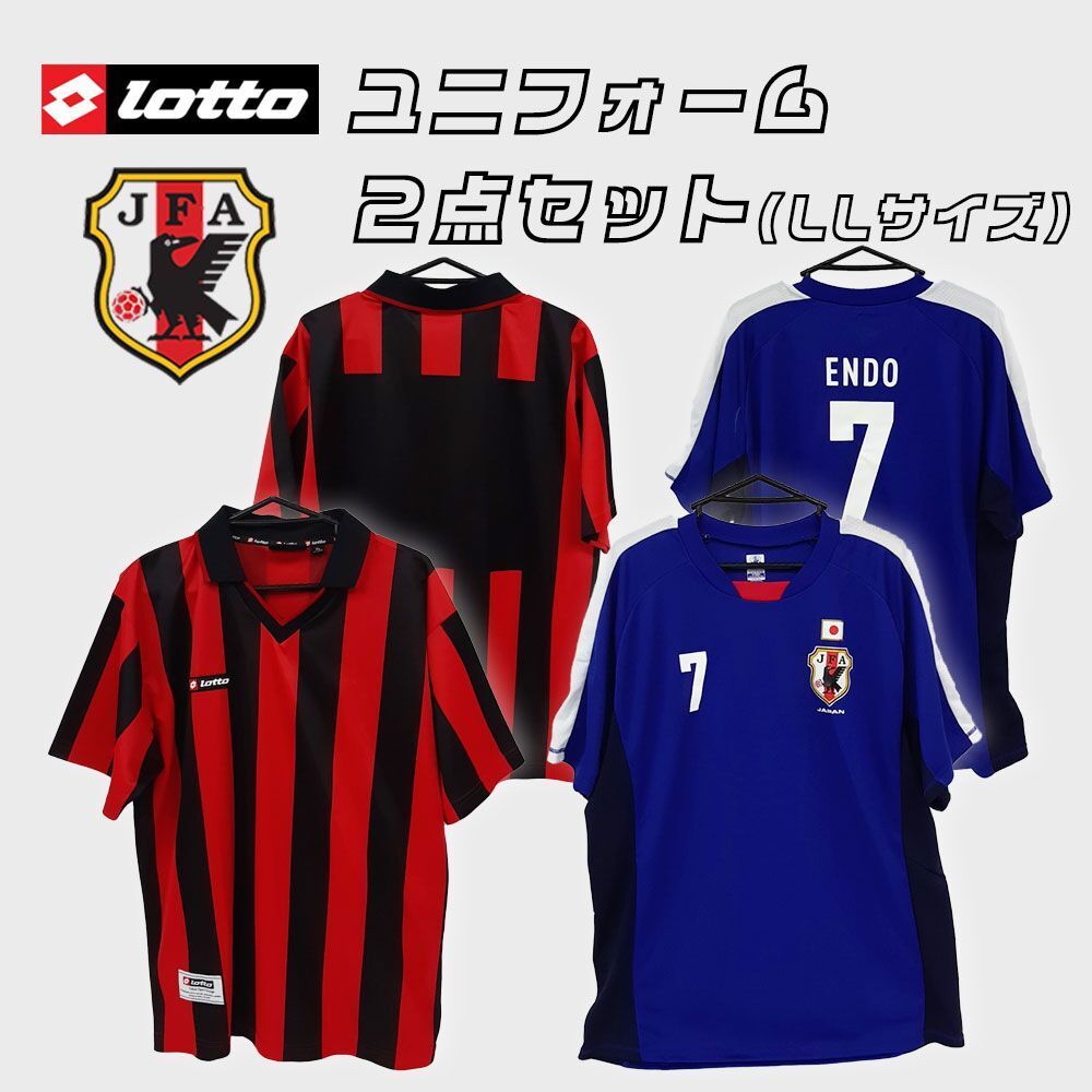 日本代表7番ユニフォーム Lotto ロット ACミランユニフォーム サッカーユニフォーム メンズ ブルー 青 赤 2着セット LLサイズまとめ売り 日本代表7番ユニフォーム Lotto ロット ACミランユニフォーム サッカーユニフォーム メンズ ブルー 青 赤 2着セット LLサイズまとめ売り