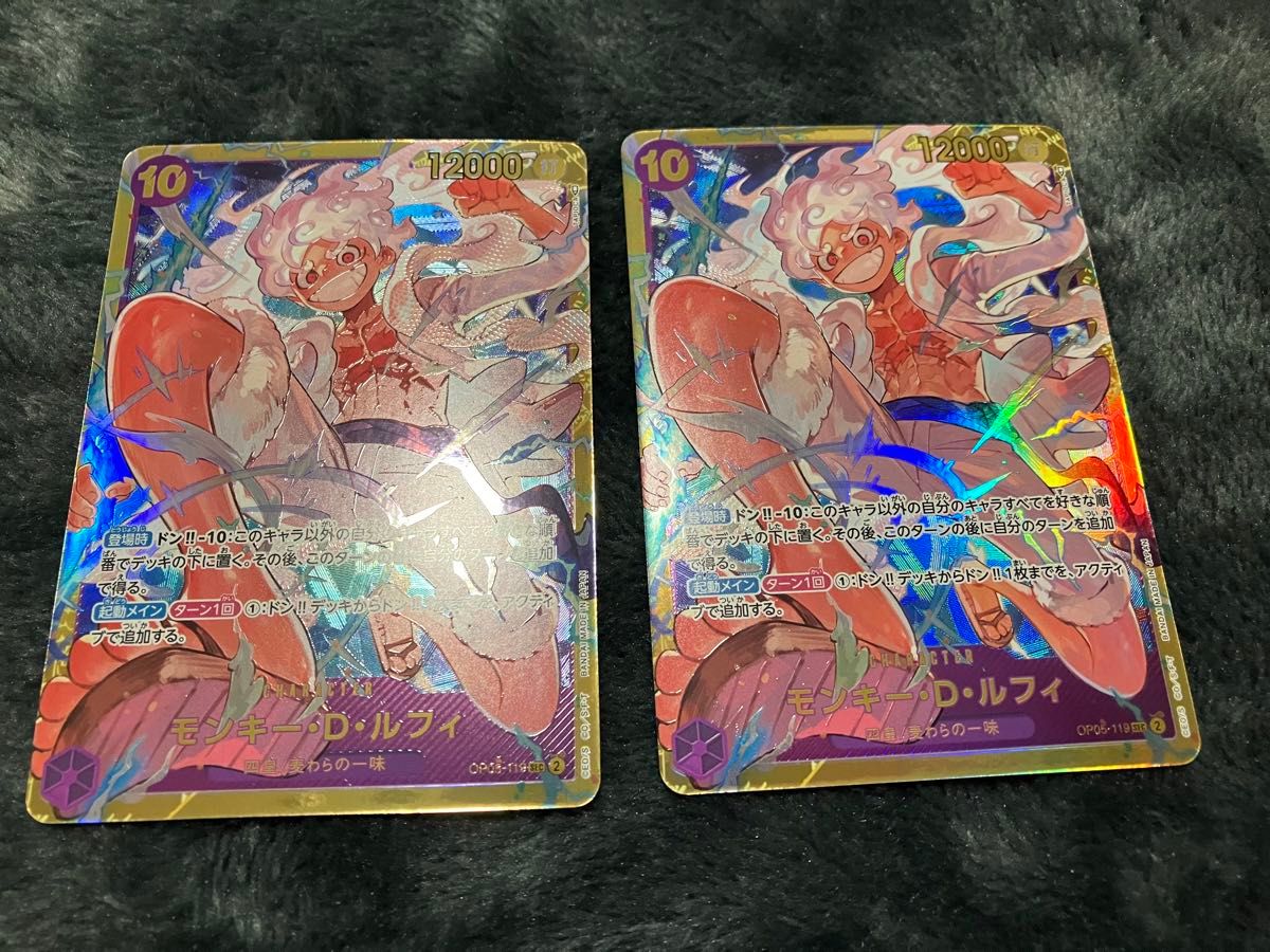 ニカ ルフィ 2枚 シークレットワンピース カード|Yahoo!フリマ ニカ ルフィ 2枚 シークレットワンピース カード|Yahoo!フリマ