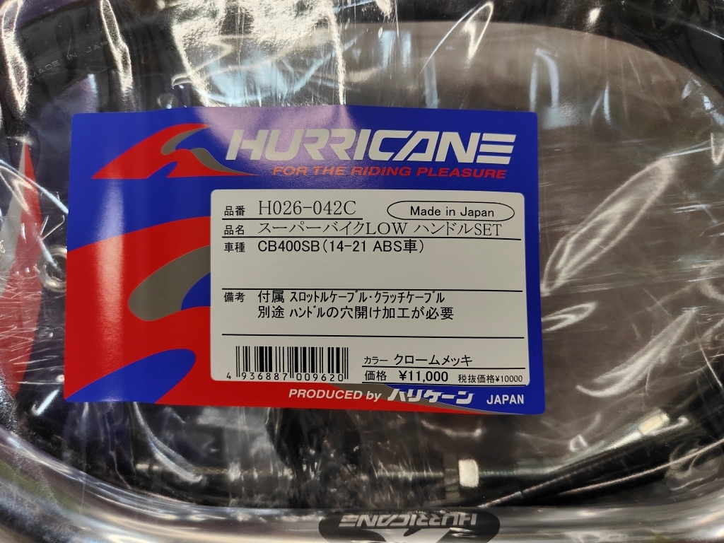 40%OFF★HURRICANE スーパーバイクLOW ハンドルセット アクセルワイヤー クラッチワイヤー CB400SB REVO NC42 2014 2021 ホンダ H026-042Cの画像2