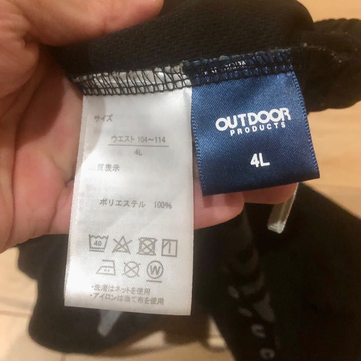 OUTDOOR PRODUCTS 半ズボン ハーフパンツ 4L ジャージ アウトドアプロダクツ メンズ パンツ ブラック 黒 送料無料 E5