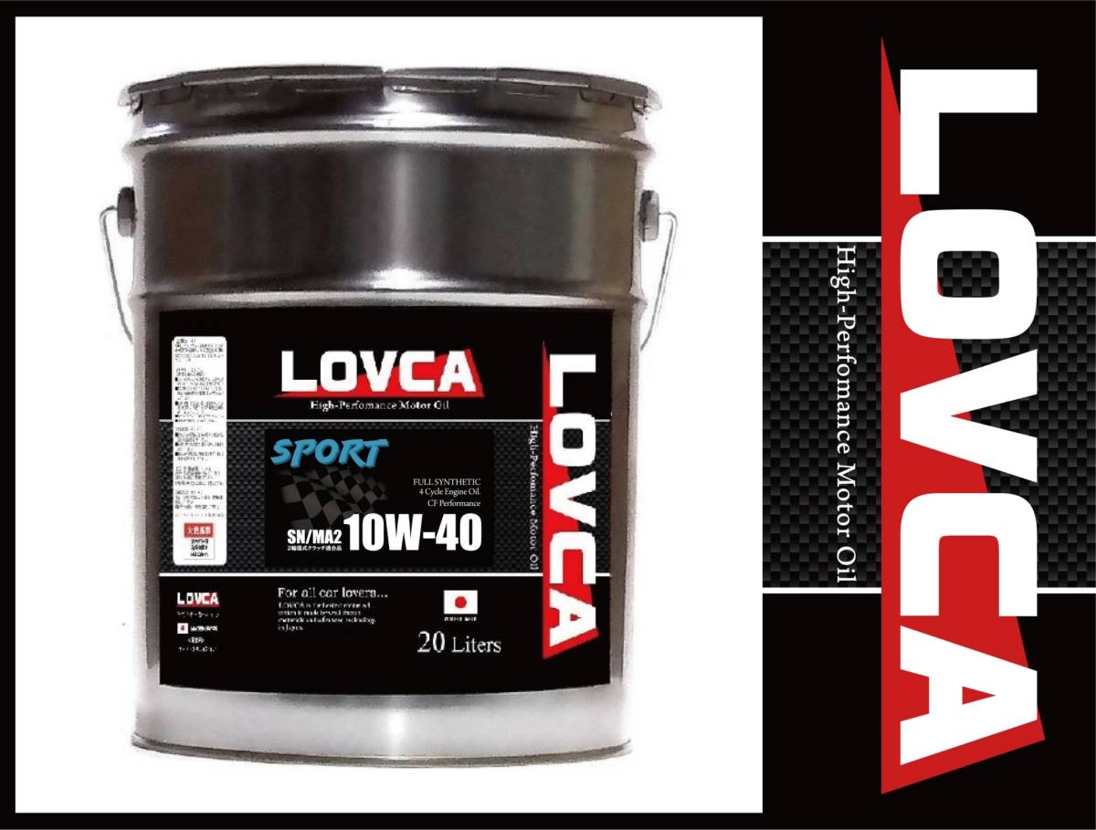 # free shipping #LOVCA SPORT 10W-40 20L SN MA2#lipi-ta coming out one after another!!2 wheel 4 wheel combined use engine oil 100% chemosynthesis oil PAO+VHVI made in Japan #LS1040-20